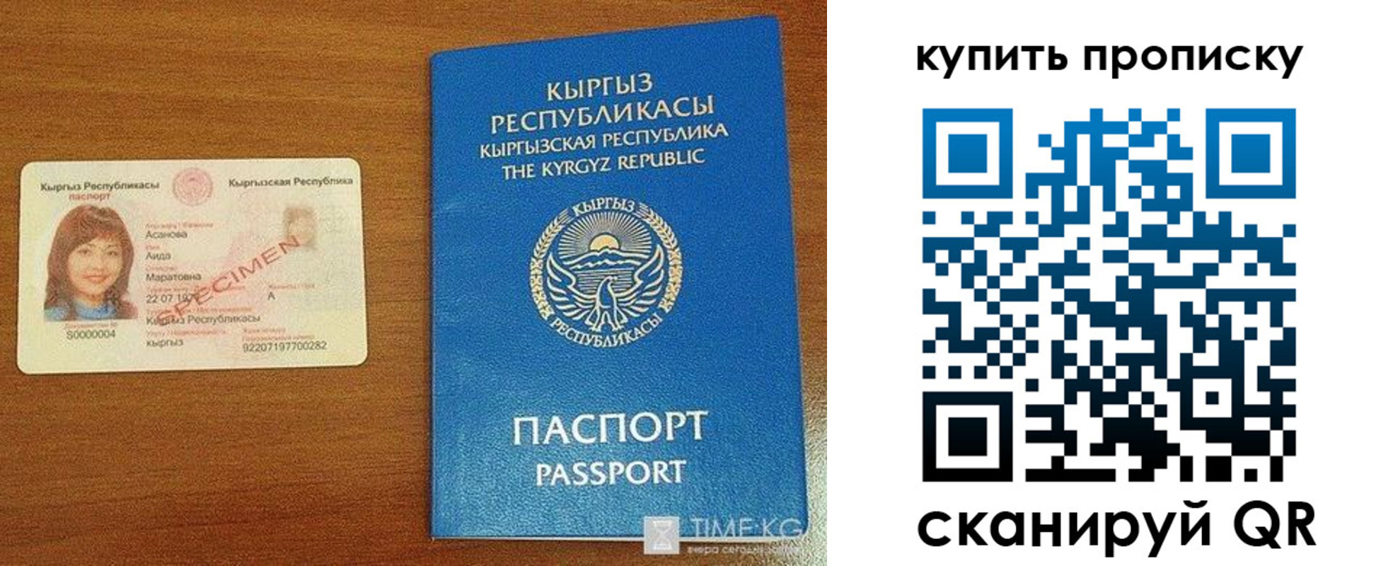 регистрация для школы в Лихославле