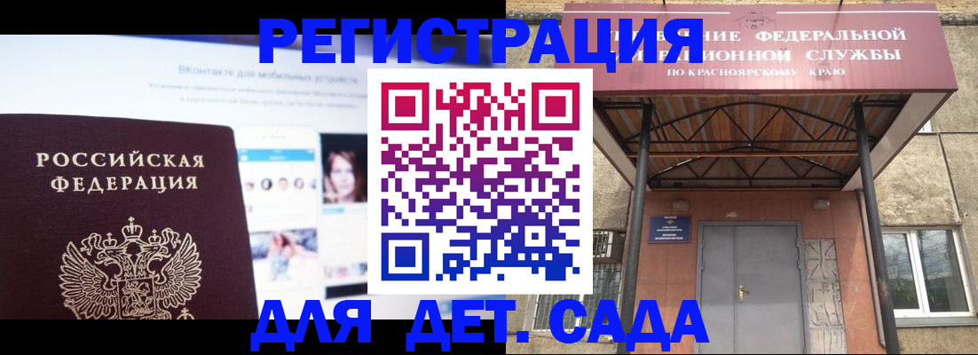 прописка в Лихославле