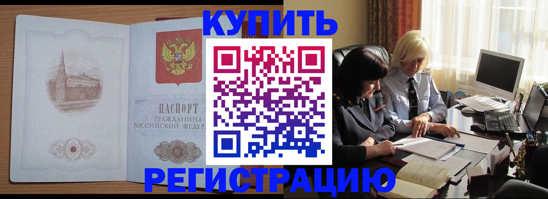 миграционный учет в Лихославле